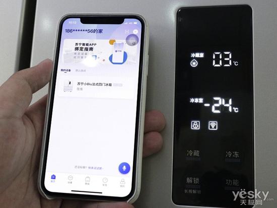 苏宁小Biu法式多门冰箱支持智能手机APP操作