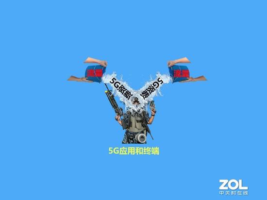 5G应用是流量杀手,VR/AR等终端设备退烧