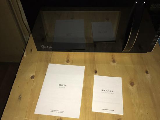  图片来源于产品用户晒单