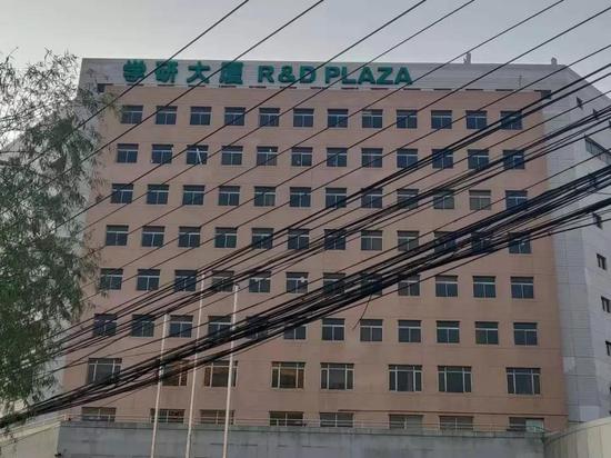 中国论文网显示的北京销售公司地址，学研大厦。图片来源：AIPharos月光社