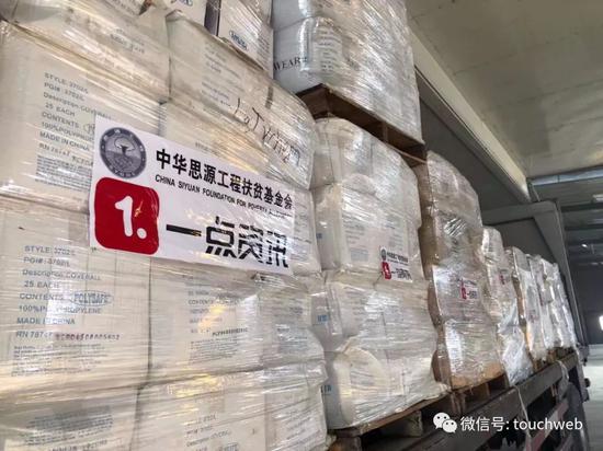 一点资讯CEO杨宇翔:初一赶回加班定包机送物资方案