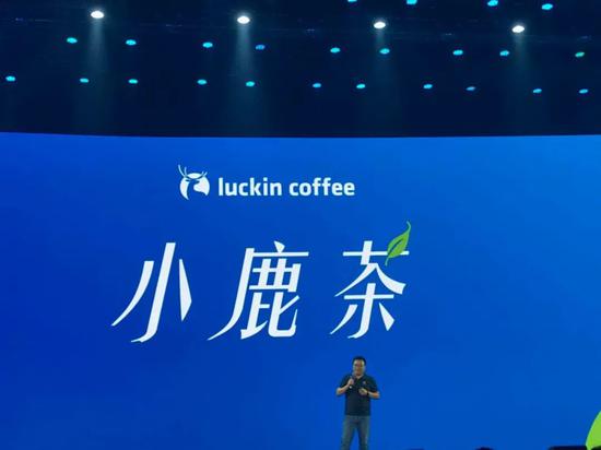 小鹿茶加盟:一场下沉市场的收割游戏?