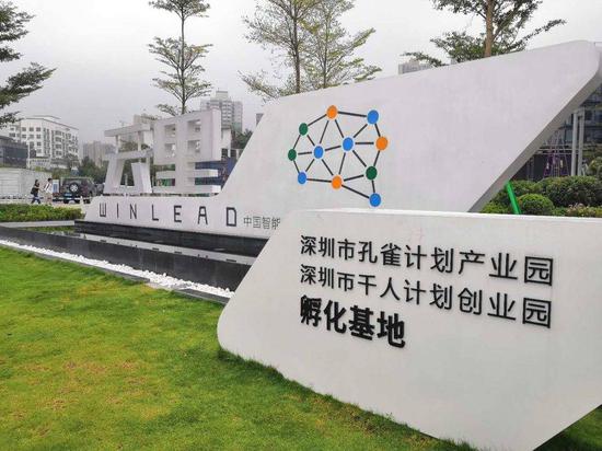 星商深圳总部/受访者供图