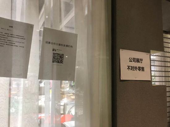 平行时空下的直播不夜城:白天服装城 晚上直播