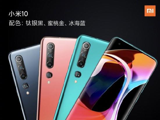 #IT之家#爆料：小米10 Pro超大杯手机拥有今年最强快充组合IT之家2020-07-29 09:45:250阅