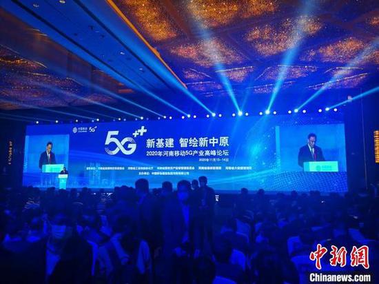 中国移动在全国完成35万个5G基站建设项目