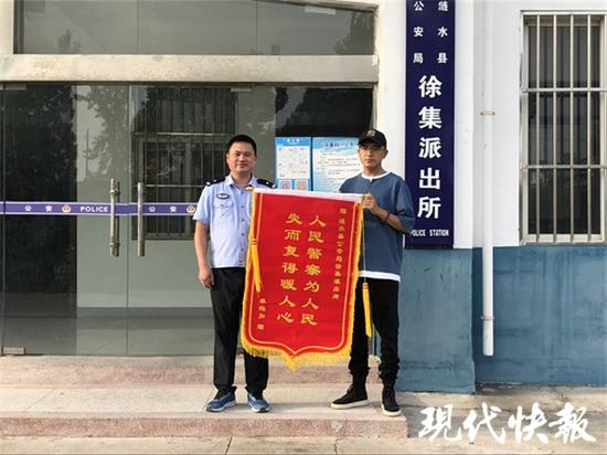 受害人送来锦旗