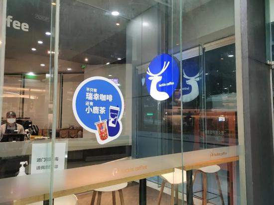 瑞幸咖啡，复活？它是如何自救的？