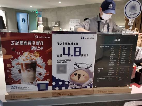 瑞幸咖啡，复活？它是如何自救的？