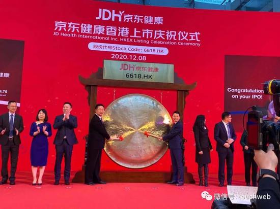 |京东健康香港IPO：市值超3000亿港元 港股上演三国杀