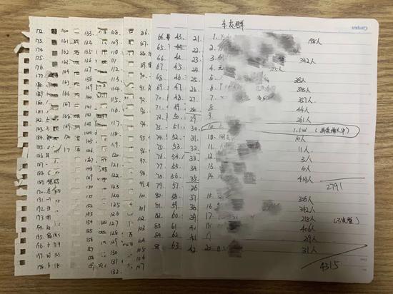 深陷“出轨快递小哥”谣言 她决定站出来要一个答案