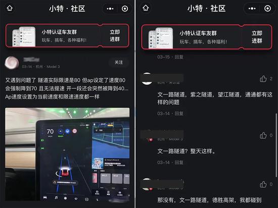 特斯拉召回进行时，当事车主最担心什么？