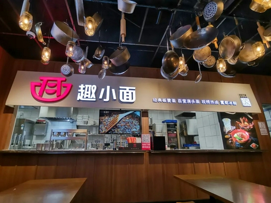 陆正耀的面馆开业了