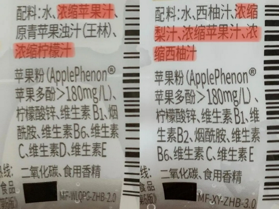 |奔跑的元气森林,被迫进入“慢时代”