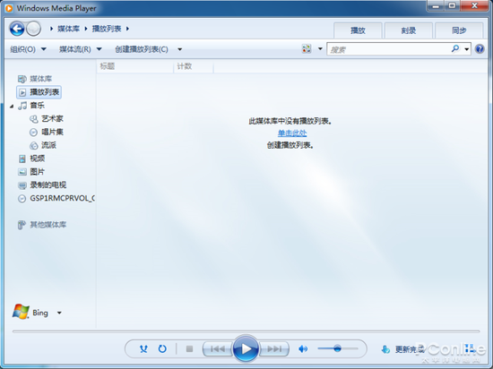 图7 Windows 7下的Windows Media Player