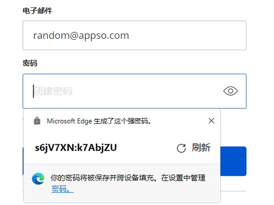 ▲ Edge 浏览器在网站中使用‘建议强密码’功能来生成安全的随机密码