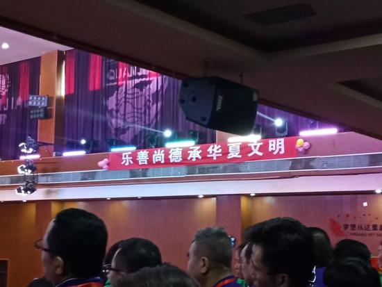权健公司会场两侧悬挂的横幅