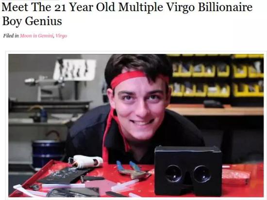 那个20亿美元把公司卖给Facebook的90后结婚了 那个20亿美元把公司卖给Facebook的90后结婚了