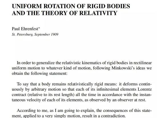 （图片来源：专著Relativity in Rotating Frames）