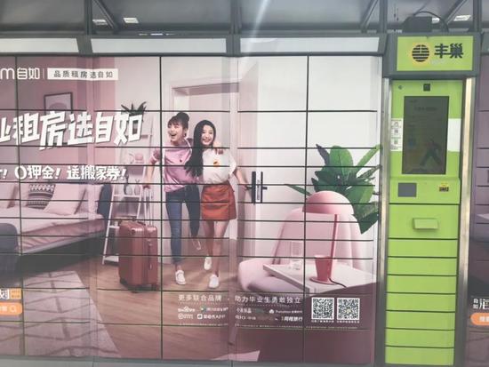 长远来看，快递柜屏身广告将是一笔可观收入