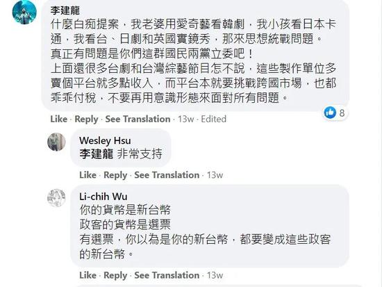 侠客岛@侠客岛：民进党封杀爱奇艺？好像她也在上面追剧侠客岛2020-08-19 21:03:170阅