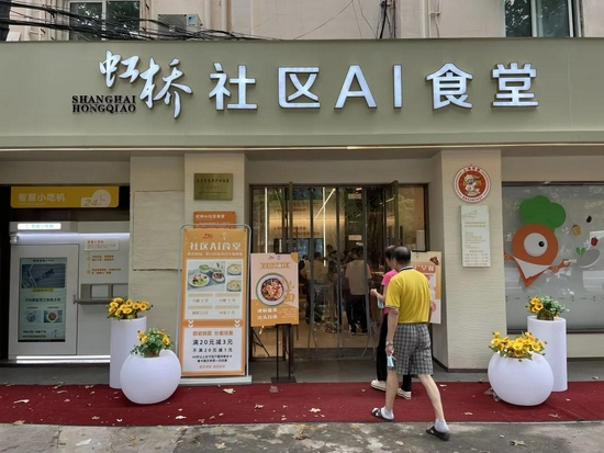 图源:IT时报