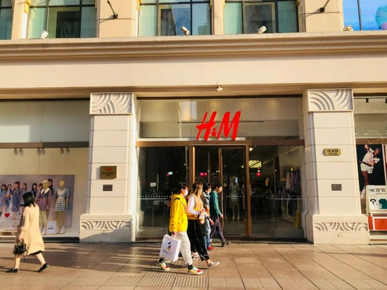 上海的H&amp;M门店 马云飞摄