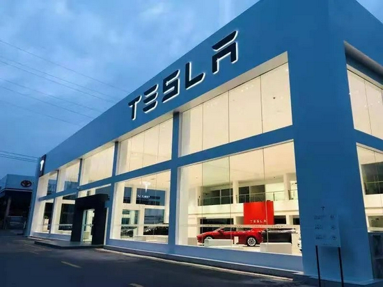 特斯拉终成巨头，它满足外界的期待了吗