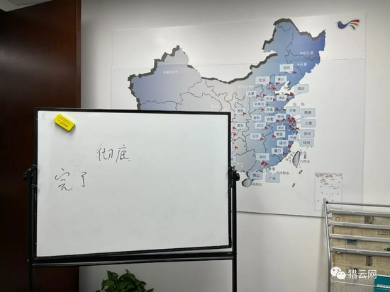 来源:猎云网现场拍摄
