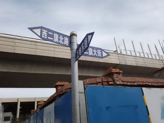 西二旗地铁站的指路牌，图源作者