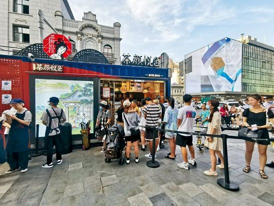 为什么大热消费品牌都来自长沙？|消费|长沙_新浪科技_新浪网