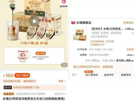 双十一后,新消费告别价格战