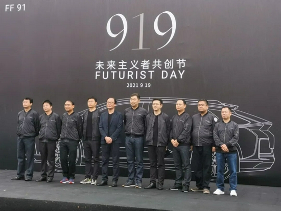 9月19日，FF中国高管团队首次集体亮相

　　图片来源：每经记者 李星 摄
