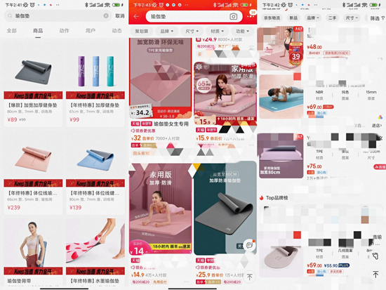 反人性的自律,没给Keep自由