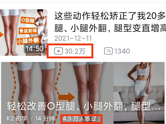 反人性的自律,没给Keep自由