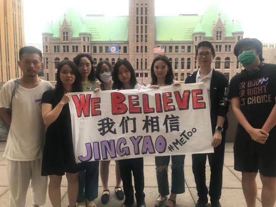 支持Liu Jingyao的旁听者在法院前合影