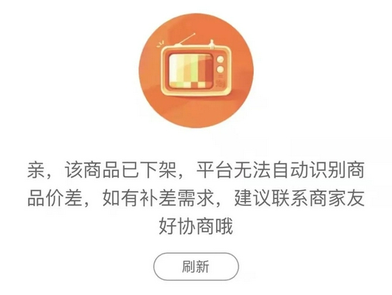 欧莱雅：不仅不厚道，还涉嫌违法