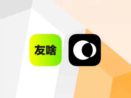 阿里字节再次瞄上兴趣社交，分别推出“友啥”“识区”App