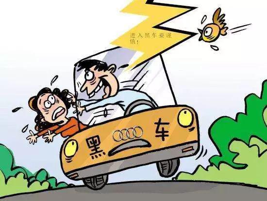 绞刑架下的滴滴