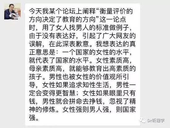 我认为他的这番话确实欠妥，不仅论据是不充分的，且论证过程也是缺乏逻辑的。