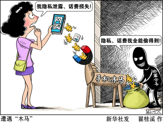 半月谈|话音刚落，广告就到了，手机App在“偷听”我们吗？