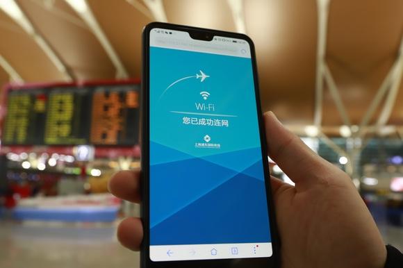 Wi-Fi提速20倍同时支持5万用户上网。 上海机场 供图