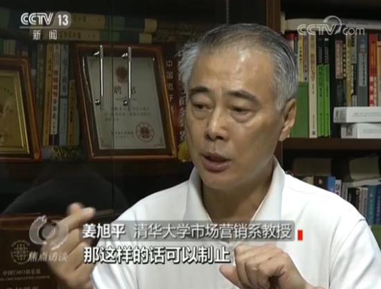 电商平台卖家向央视自曝家丑：不想等死 就得刷单