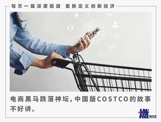 云集股票:5年亏3亿、股价跌7成,云集怎么了?