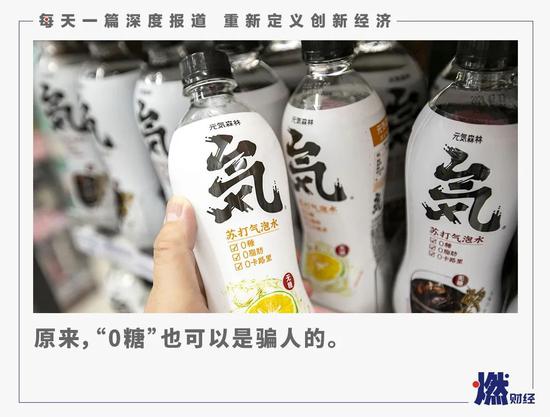 |探访元气森林工厂:仍在扩产,当地人不爱喝