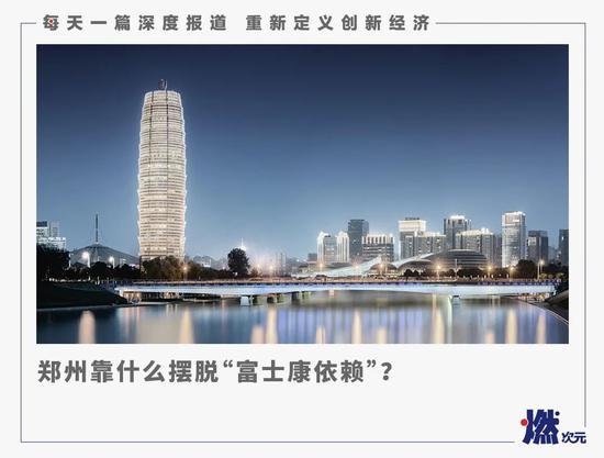 郑州不止富士康 手机新浪网