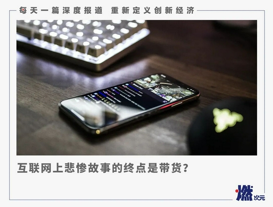 我在社交平台上卖惨 月入十万 手机新浪网