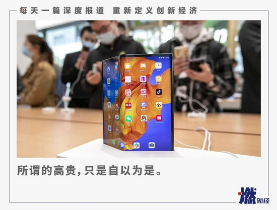 折叠屏手机:心比天高,命比纸薄