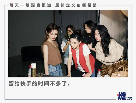 雪梨被罚，危及快手