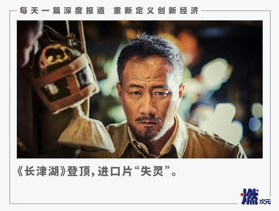 谁还看进口大片？